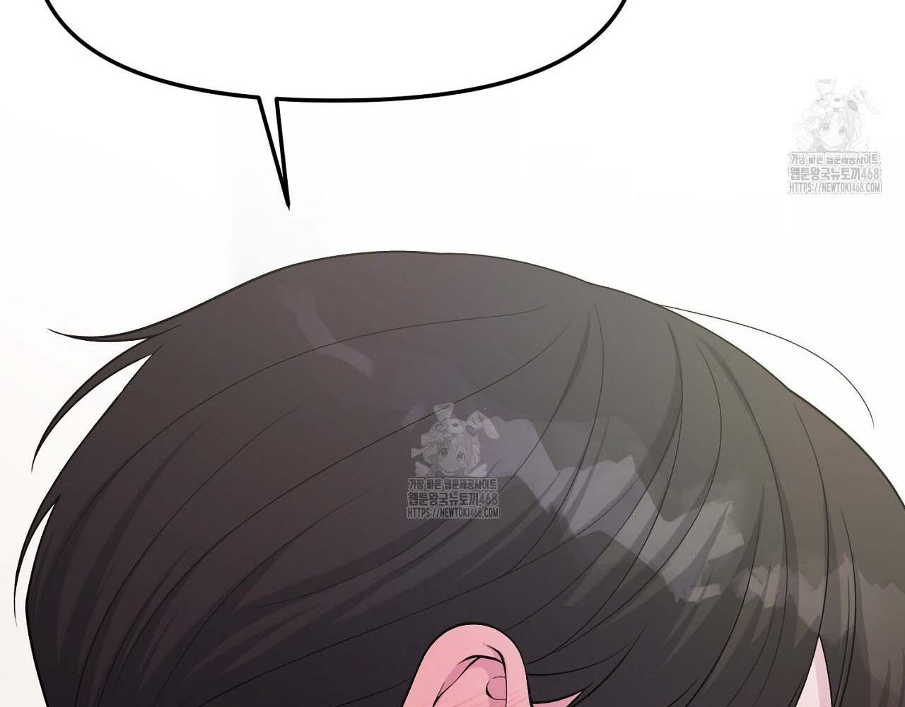 Hương Vị Không Thể Quên - Chap 3