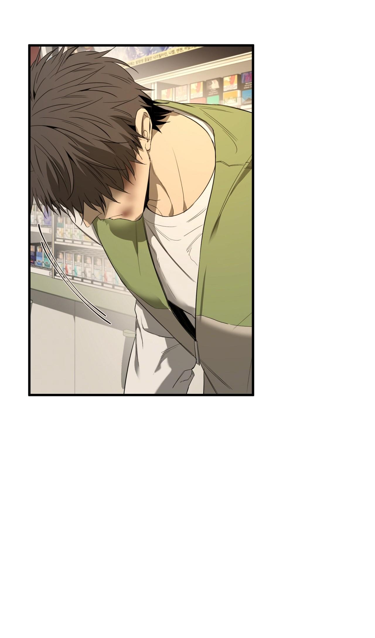 (CBunu) Yang Il Woo Và Tôi - Chap 2