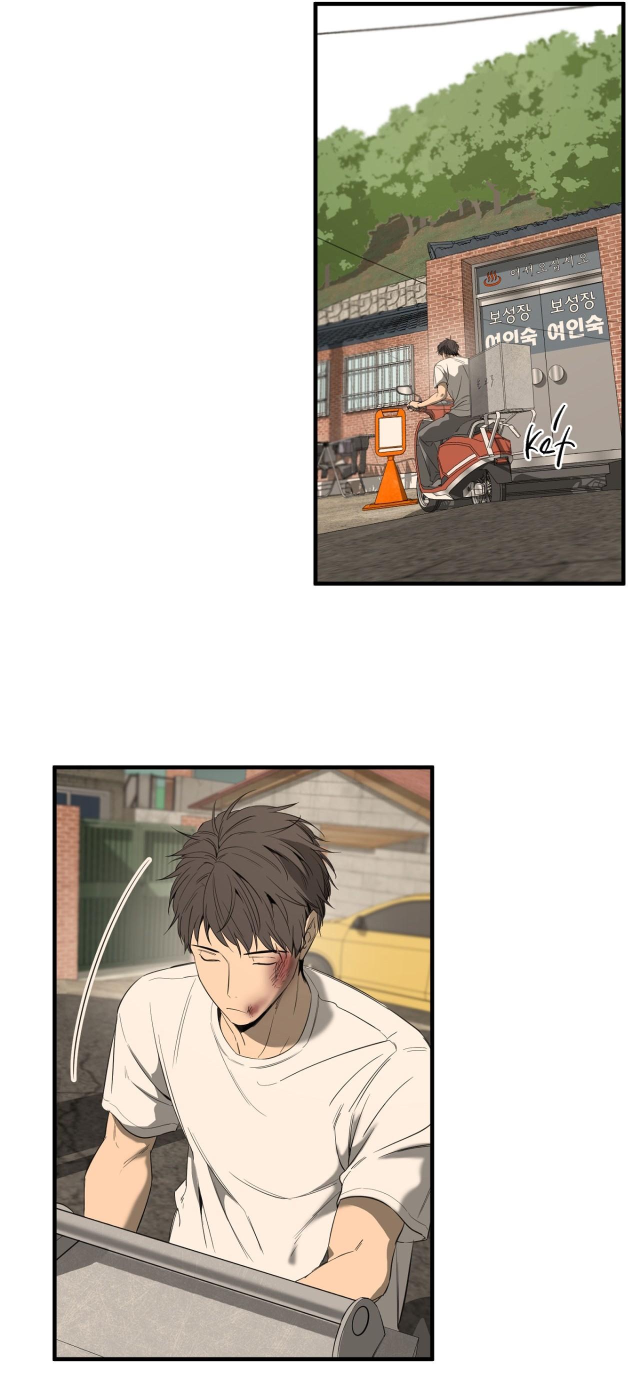 (CBunu) Yang Il Woo Và Tôi - Chap 1