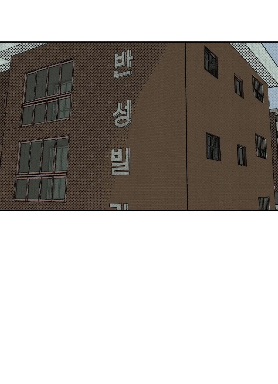 Bình An Của Chúa - Chap 1