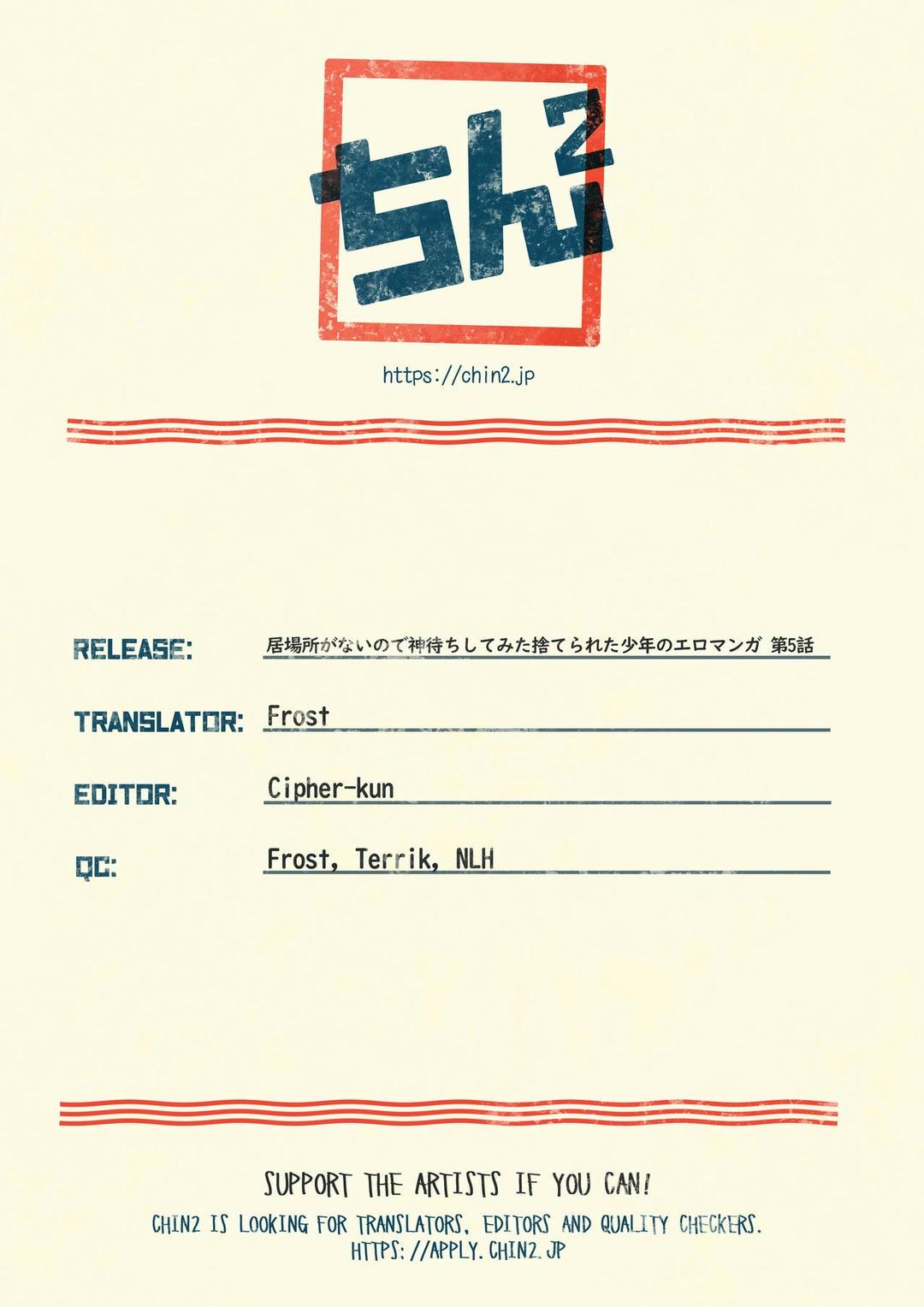 Tuyển tập bộ truyện của tác giả Orukoa - Chap 6