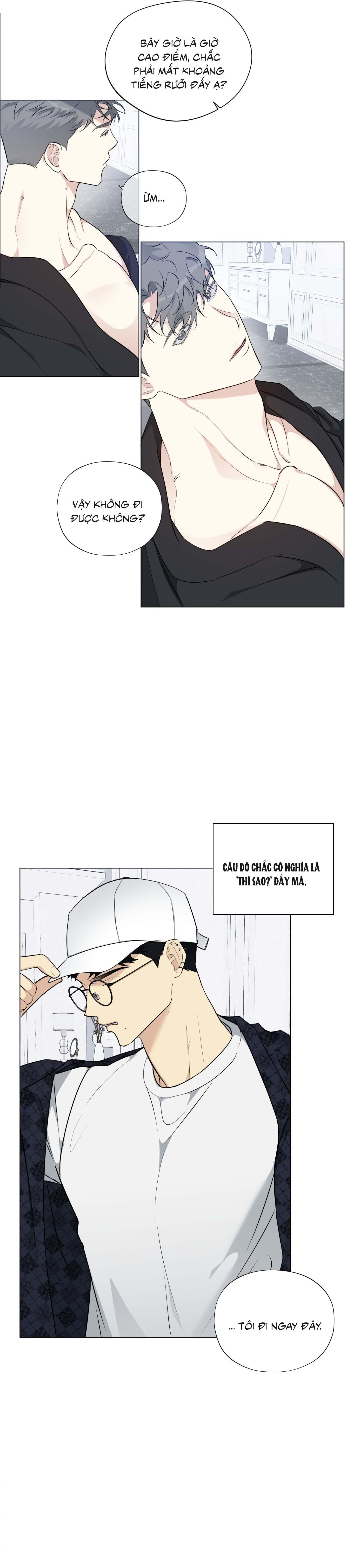 Rumor of Rumor - Chap 6