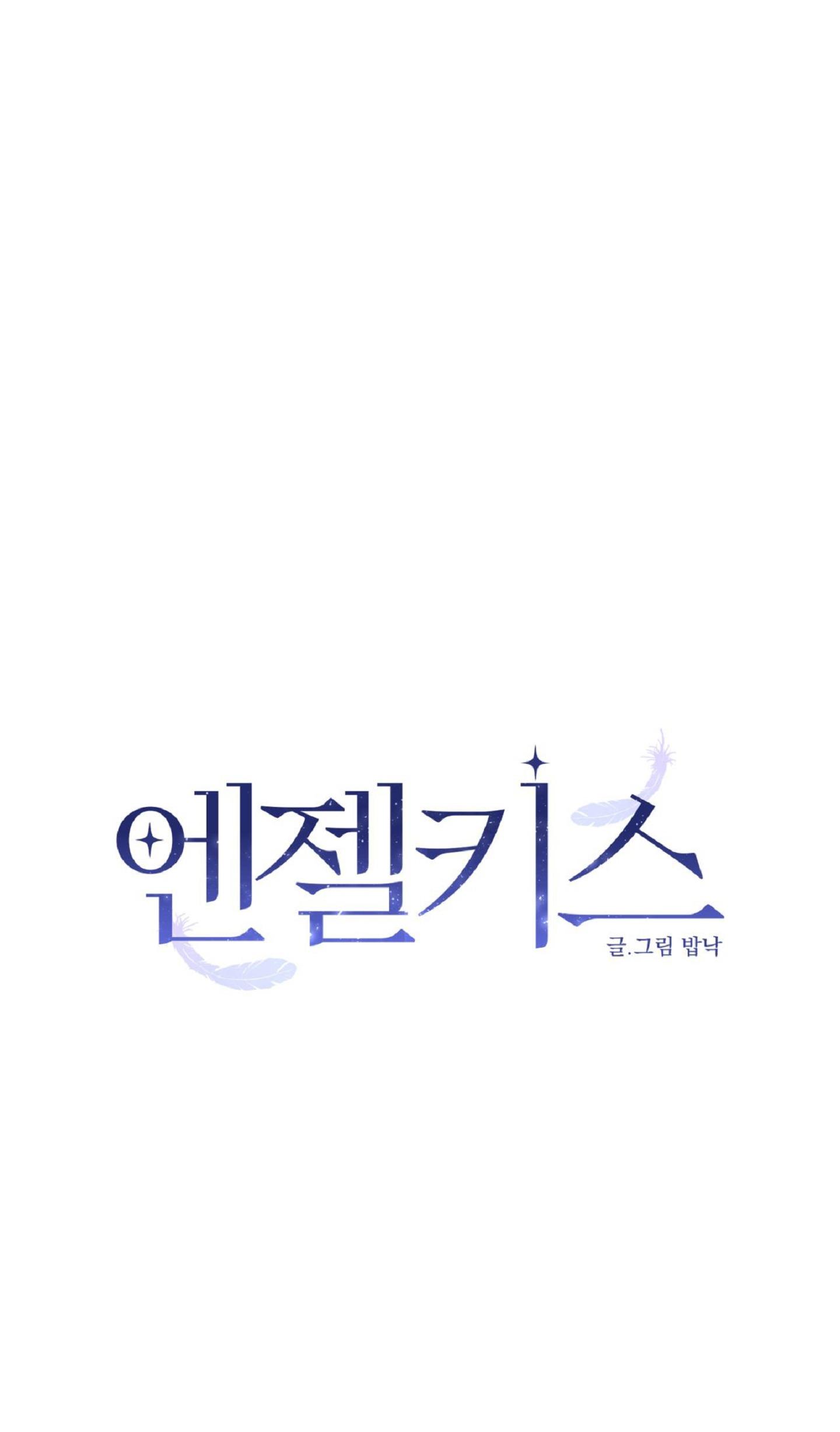 Angel kiss - Chap 29
