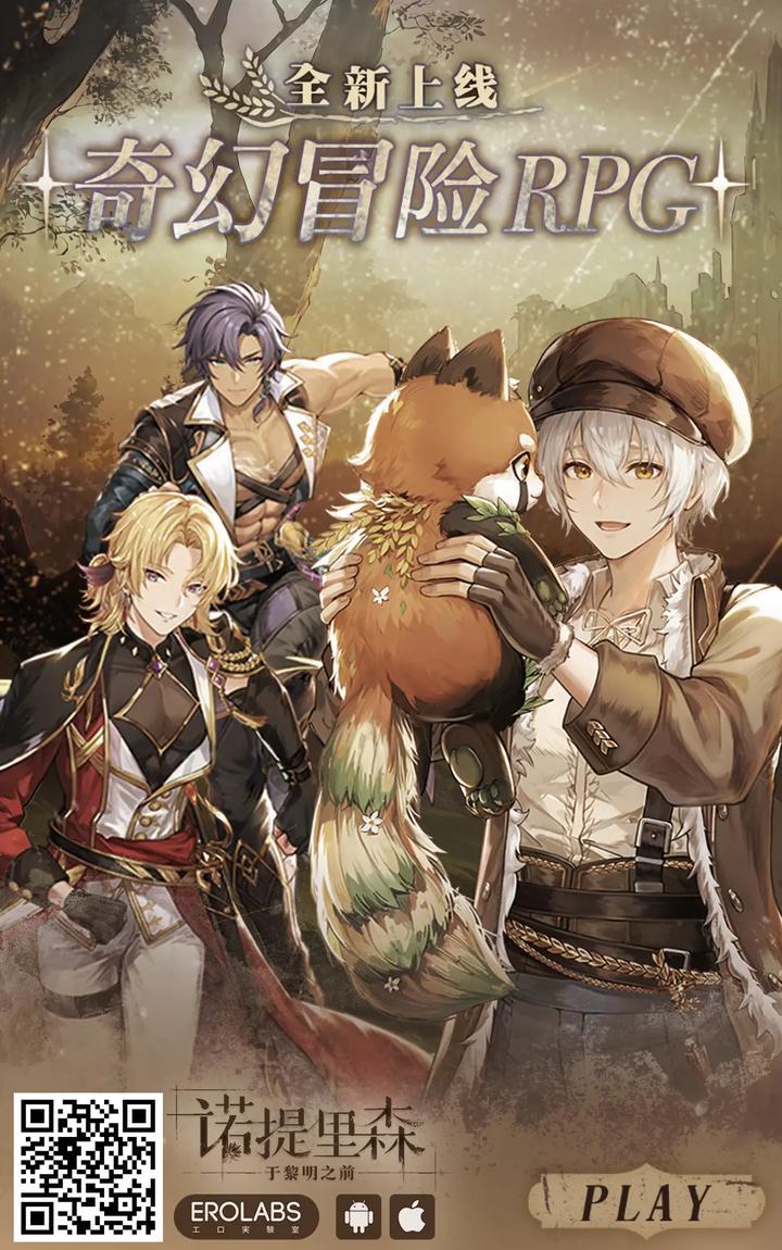 Đutanbao Shota - Chap 56