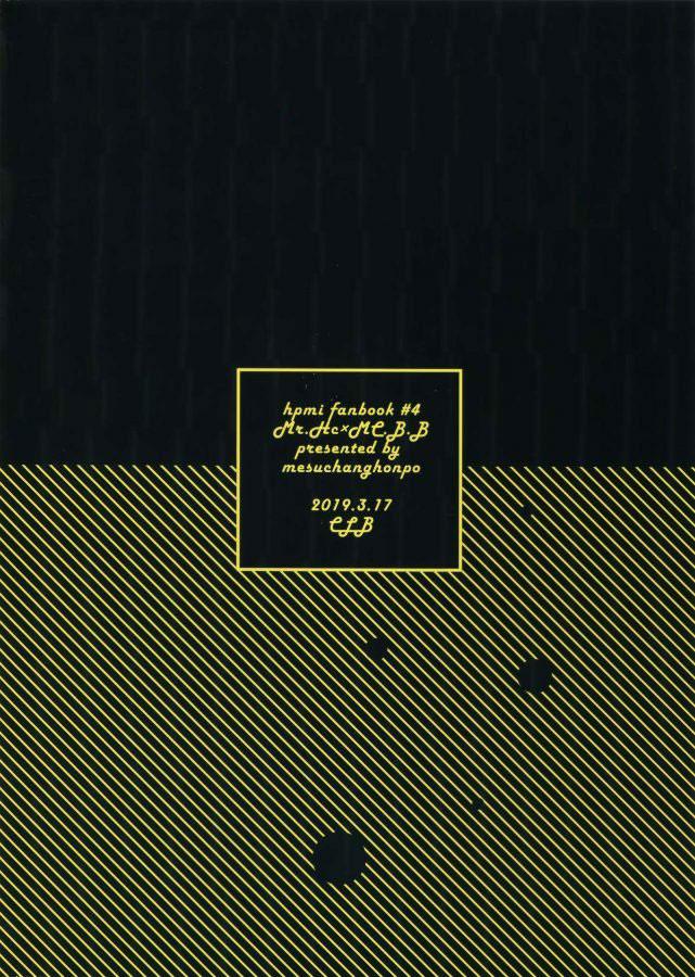 ONESHOT COI LÀ NỨNG - Chap 380