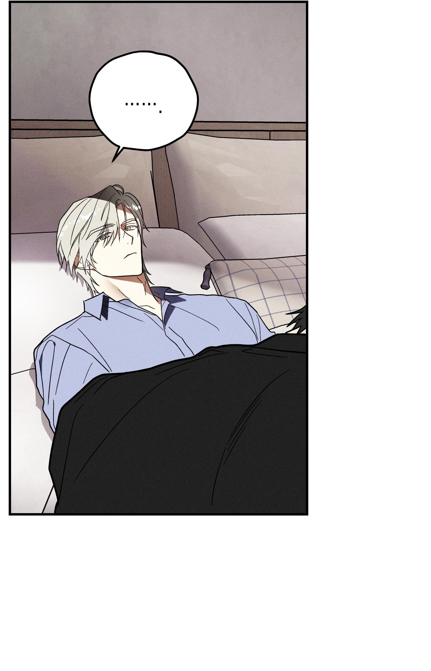 (CBunu) MIX UP - Chap 4