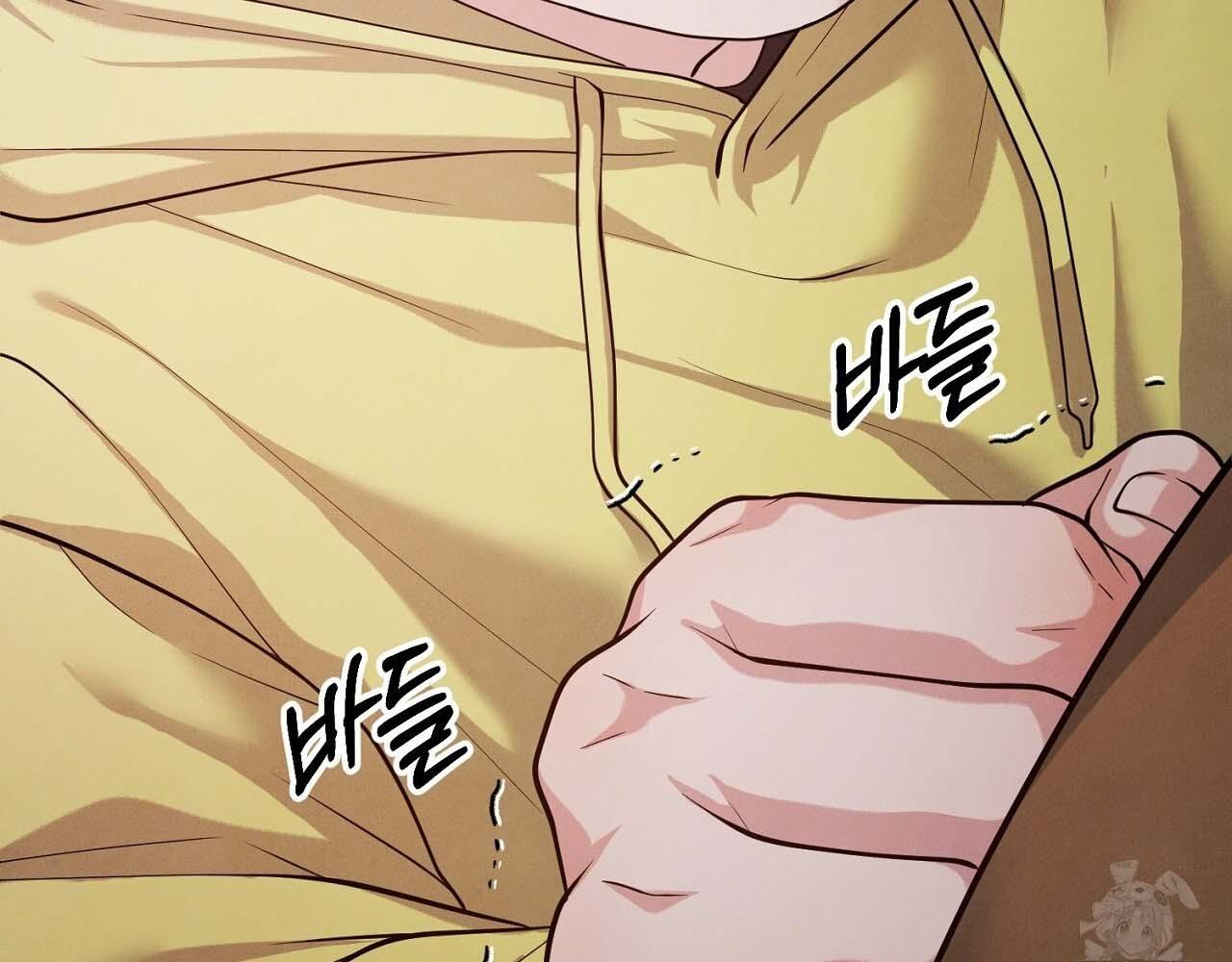 Hương Vị Không Thể Quên - Chap 5