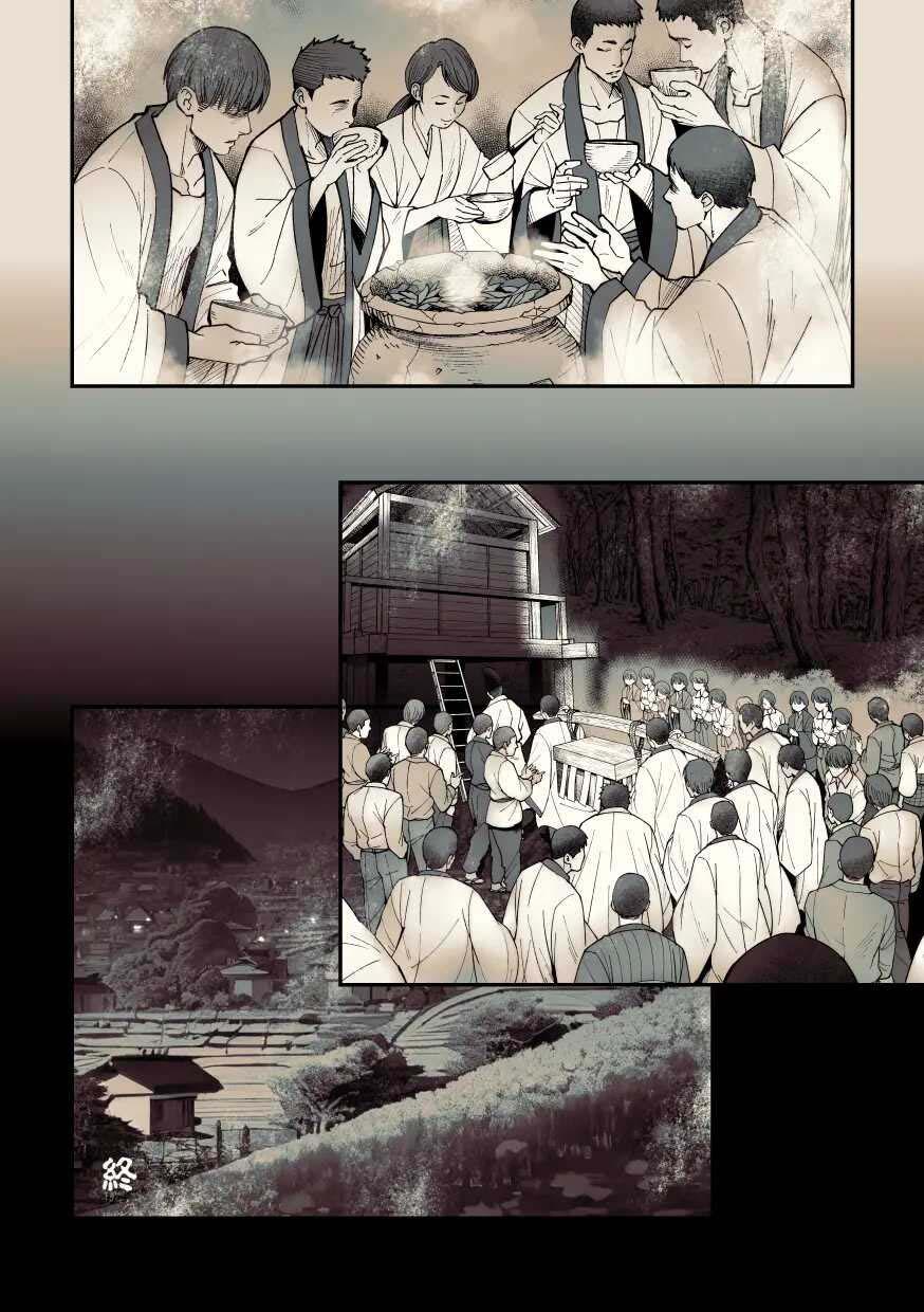 [Vicera] Tuyển tập truyện của Unknown - Chap 3.3