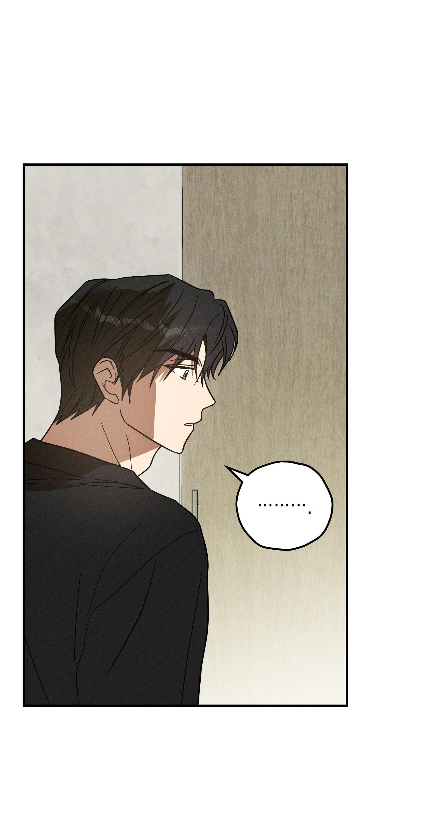 (CBunu) MIX UP - Chap 4