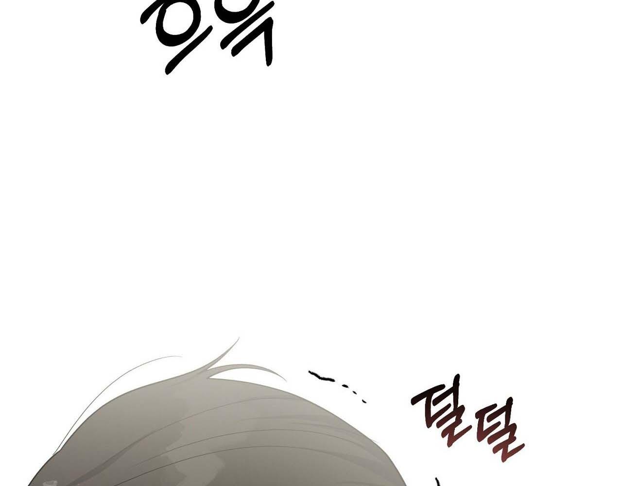 Hương Vị Không Thể Quên - Chap 3