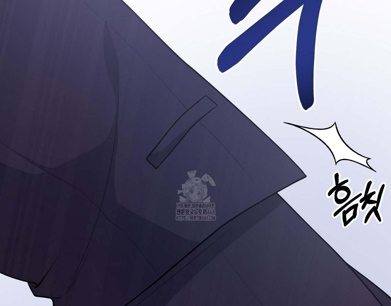 Hương Vị Không Thể Quên - Chap 3