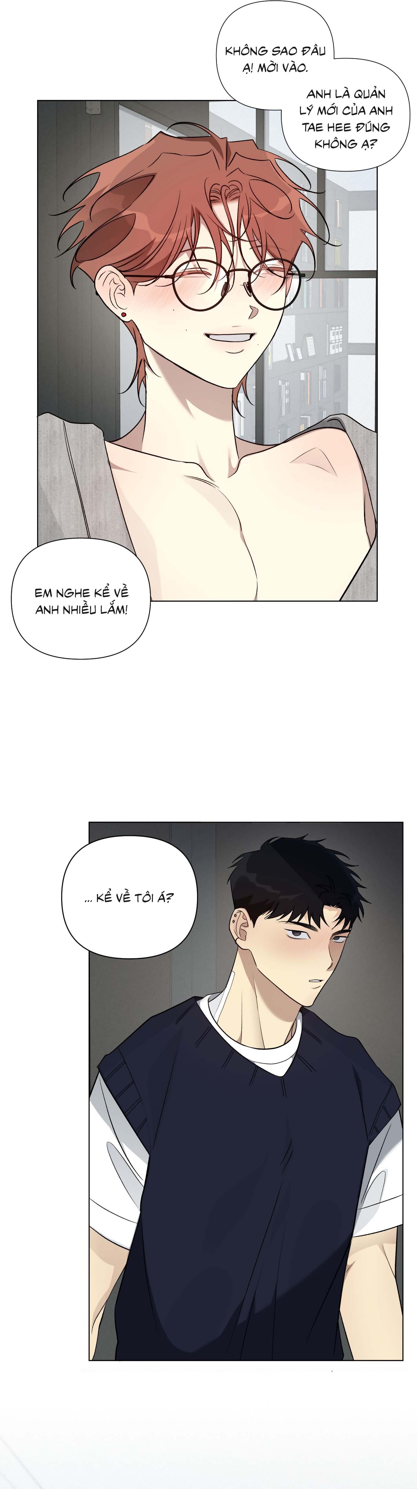 Rumor of Rumor - Chap 12