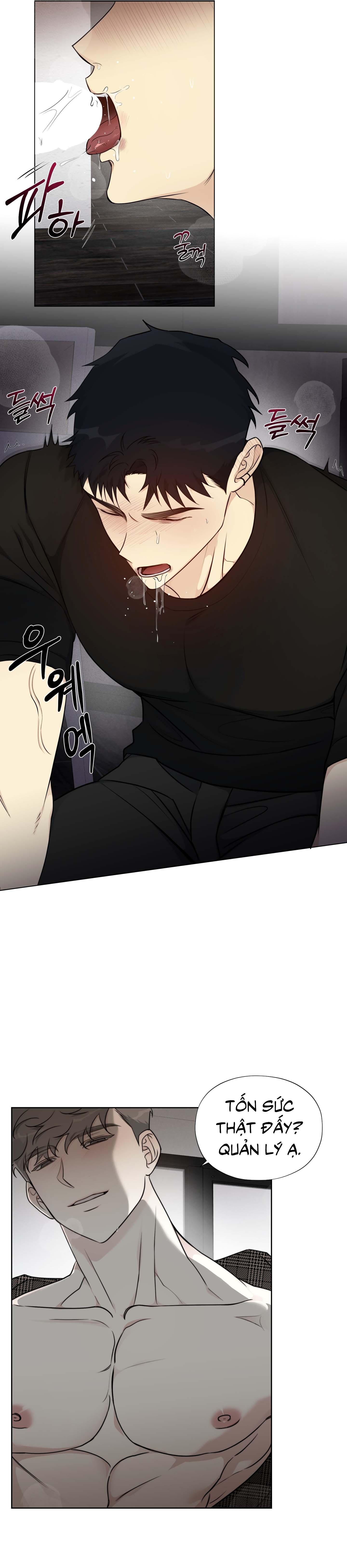 Rumor of Rumor - Chap 5