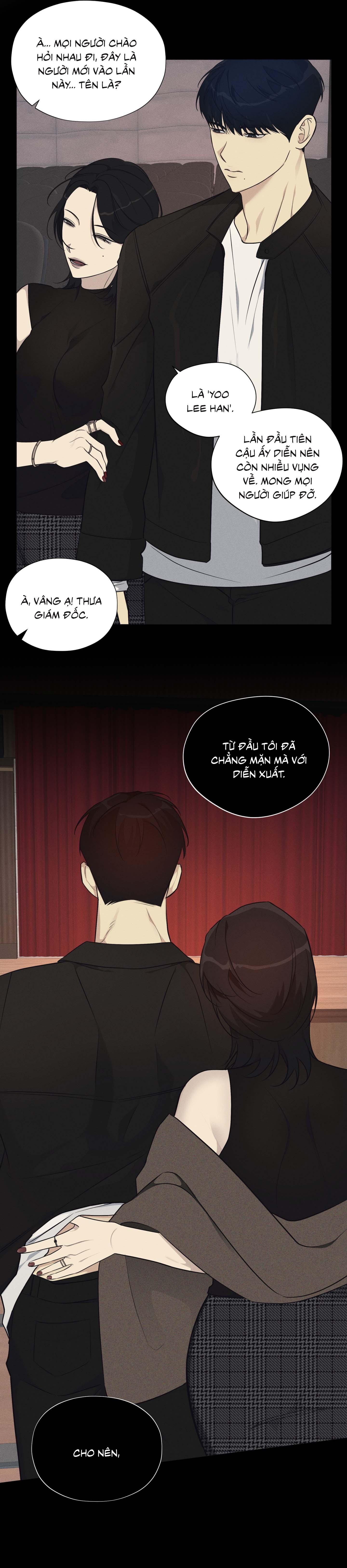 Rumor of Rumor - Chap 6