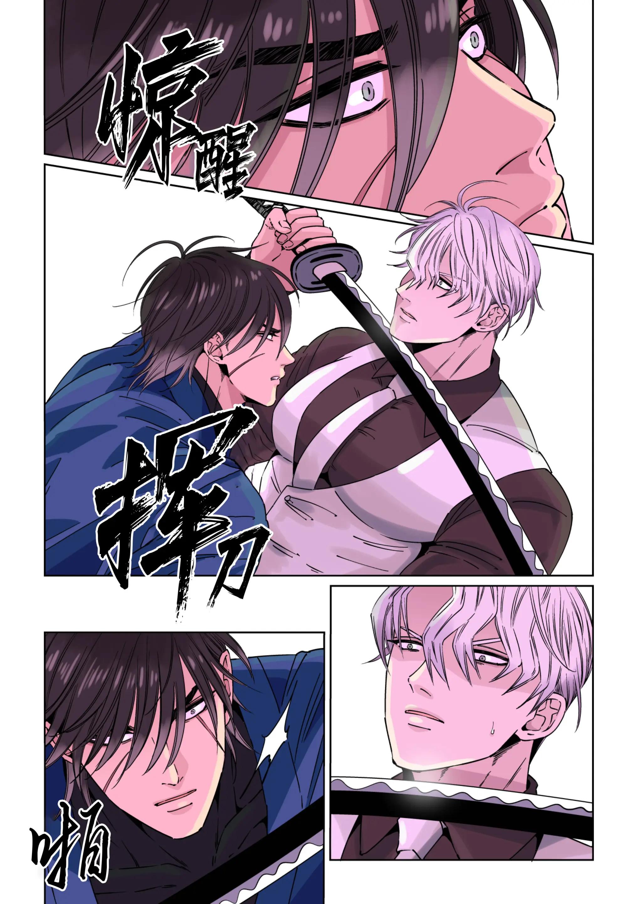 Tuyển tập truyện doujinshi - Chap 250