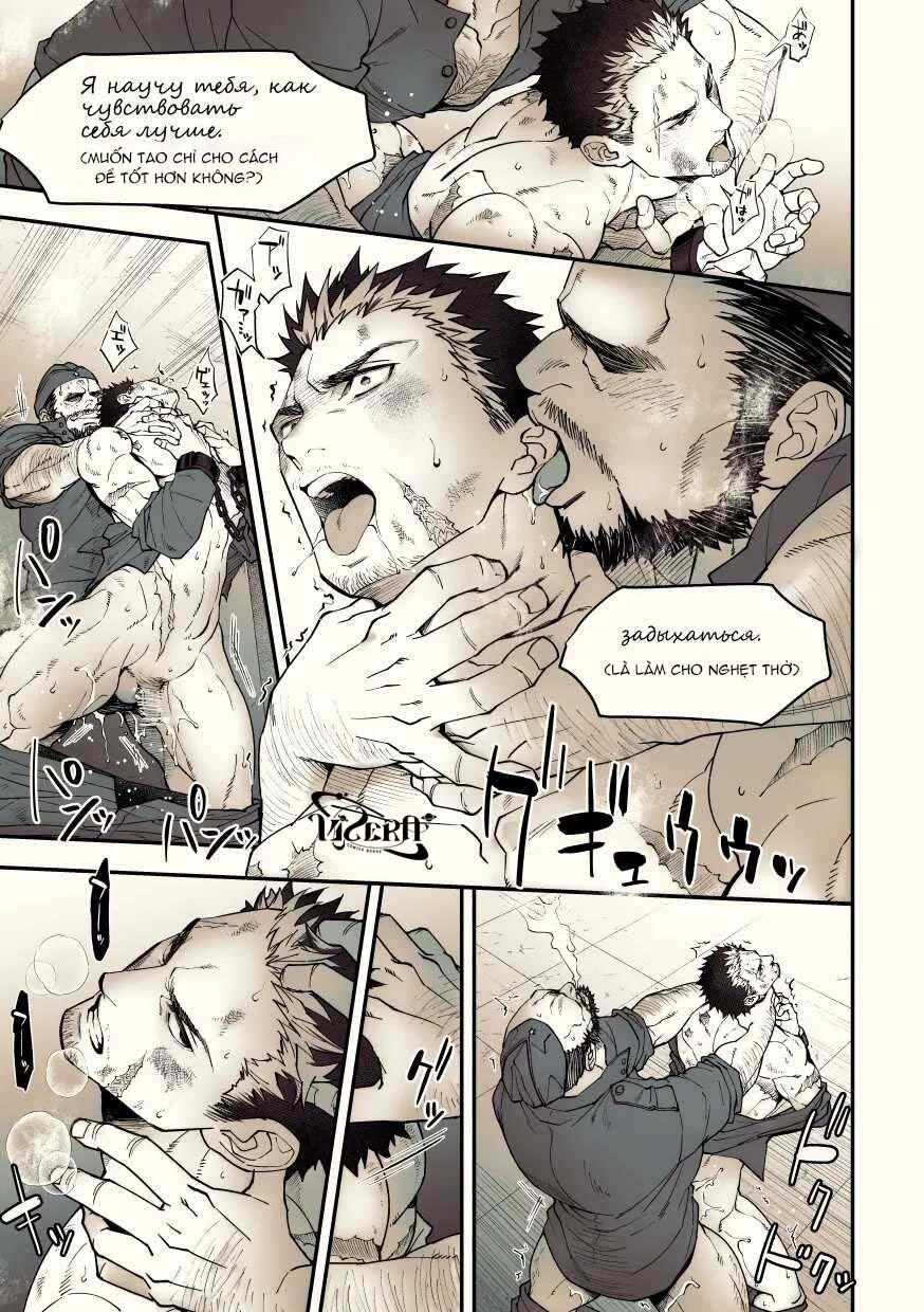 [Vicera] Tuyển tập truyện của Unknown - Chap 3.3