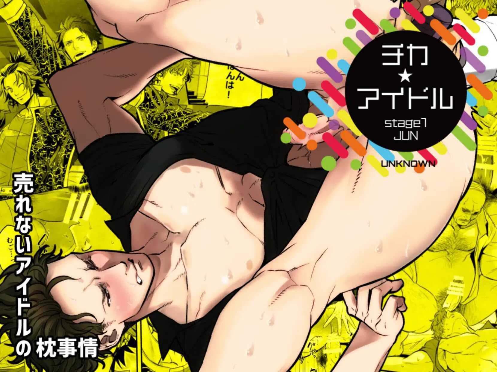 [Vicera] Tuyển tập truyện của Unknown - Chap 1.1