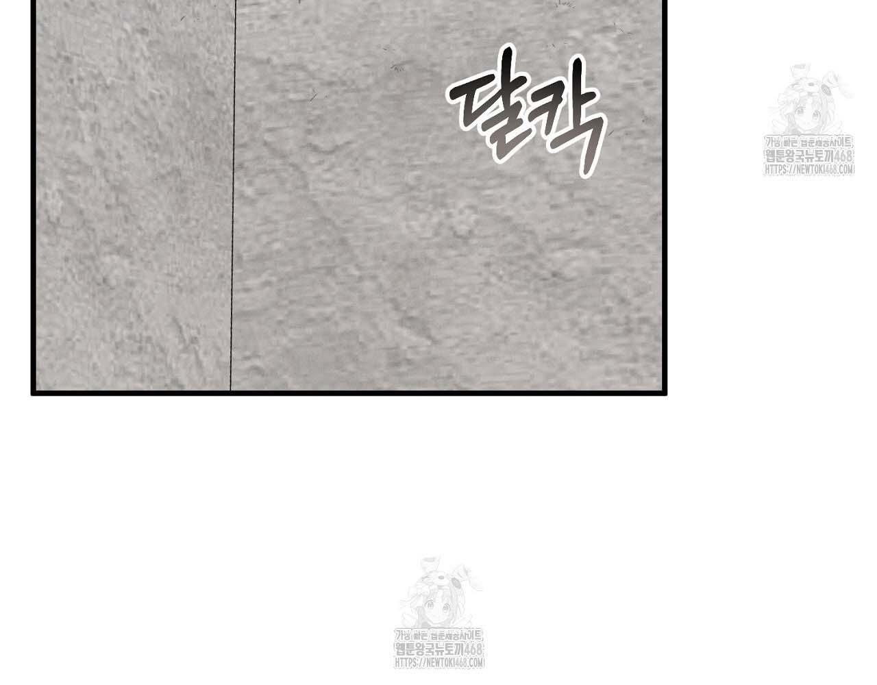 Hương Vị Không Thể Quên - Chap 5