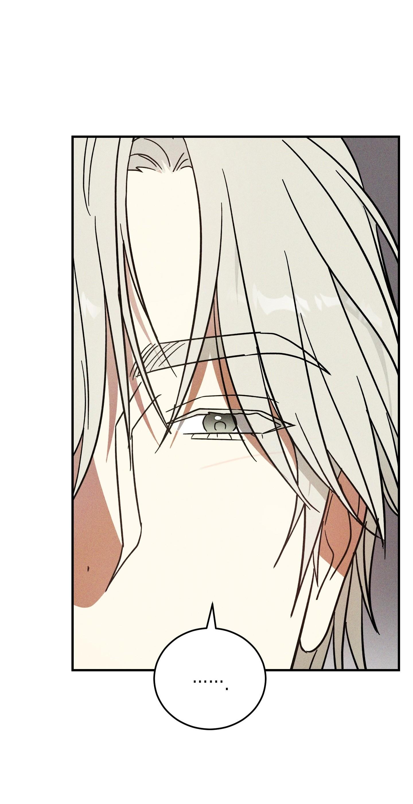 (CBunu) MIX UP - Chap 6