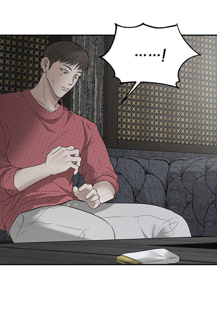 [DDT] KẺ ĐÁNH CẮP TRÁI TIM - Chap 7