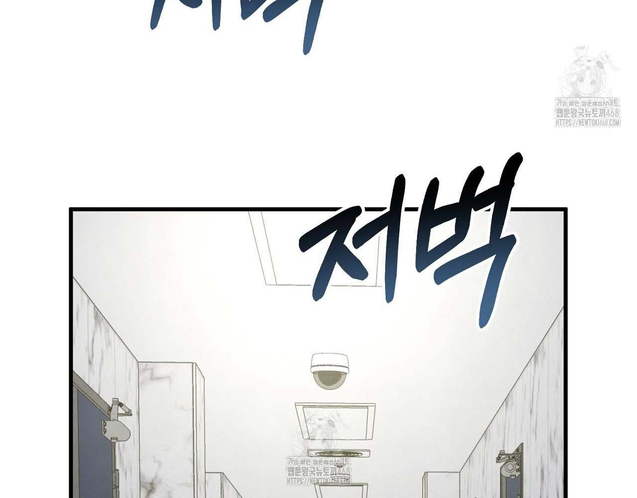 Hương Vị Không Thể Quên - Chap 5