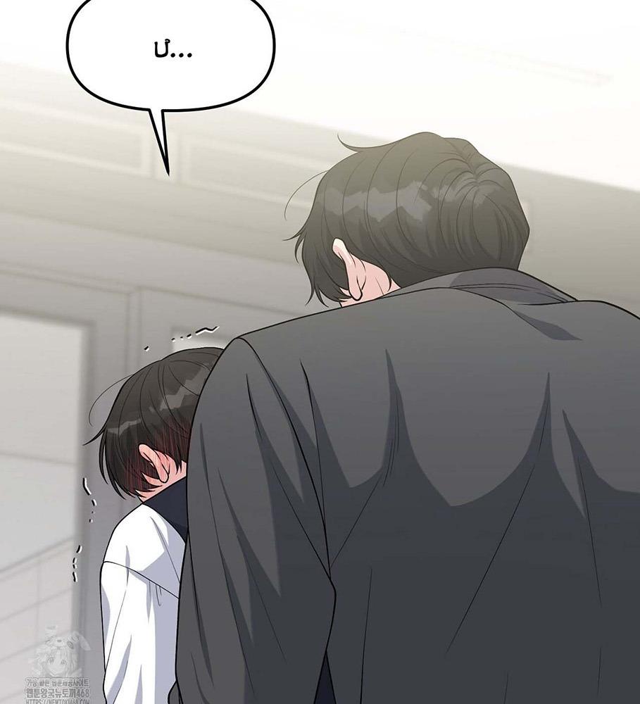 Hương Vị Không Thể Quên - Chap 3
