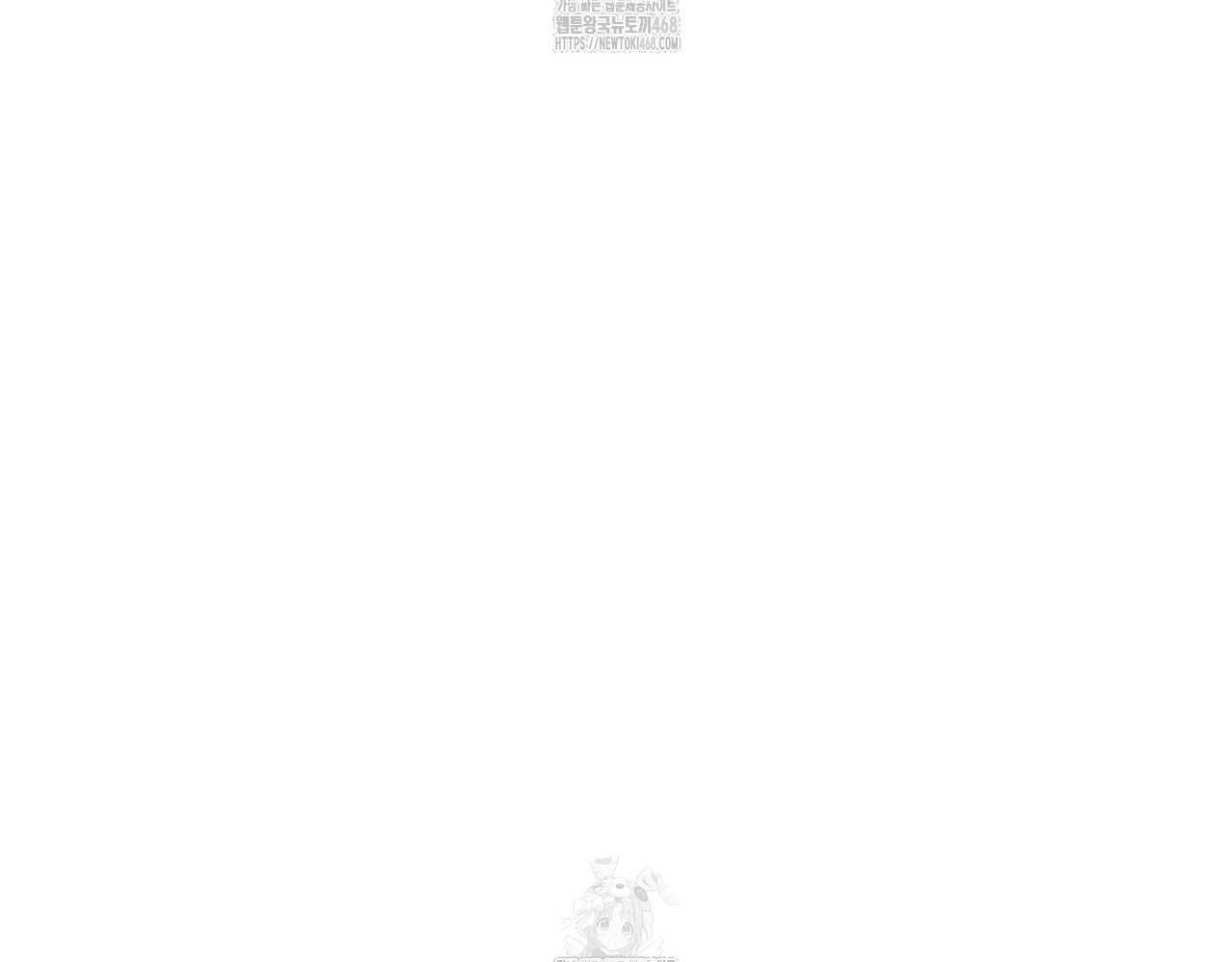 Hương Vị Không Thể Quên - Chap 5