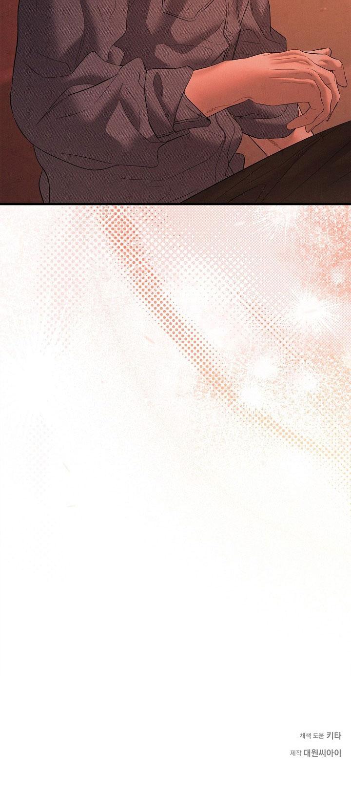 ĐÊM KHÔNG DẤU VẾT - Chap 51