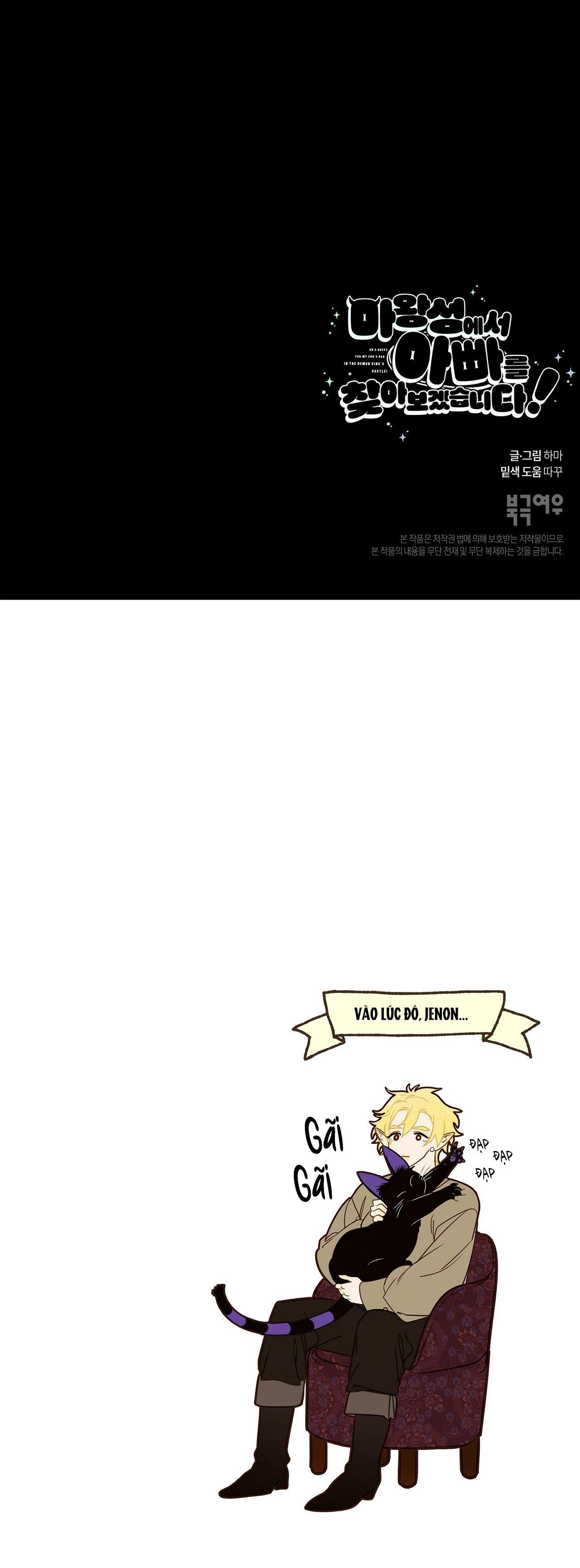 (ABO) TỚI QUỶ THÀNH TÌM PAPA - Chap 8 - Trang 71
