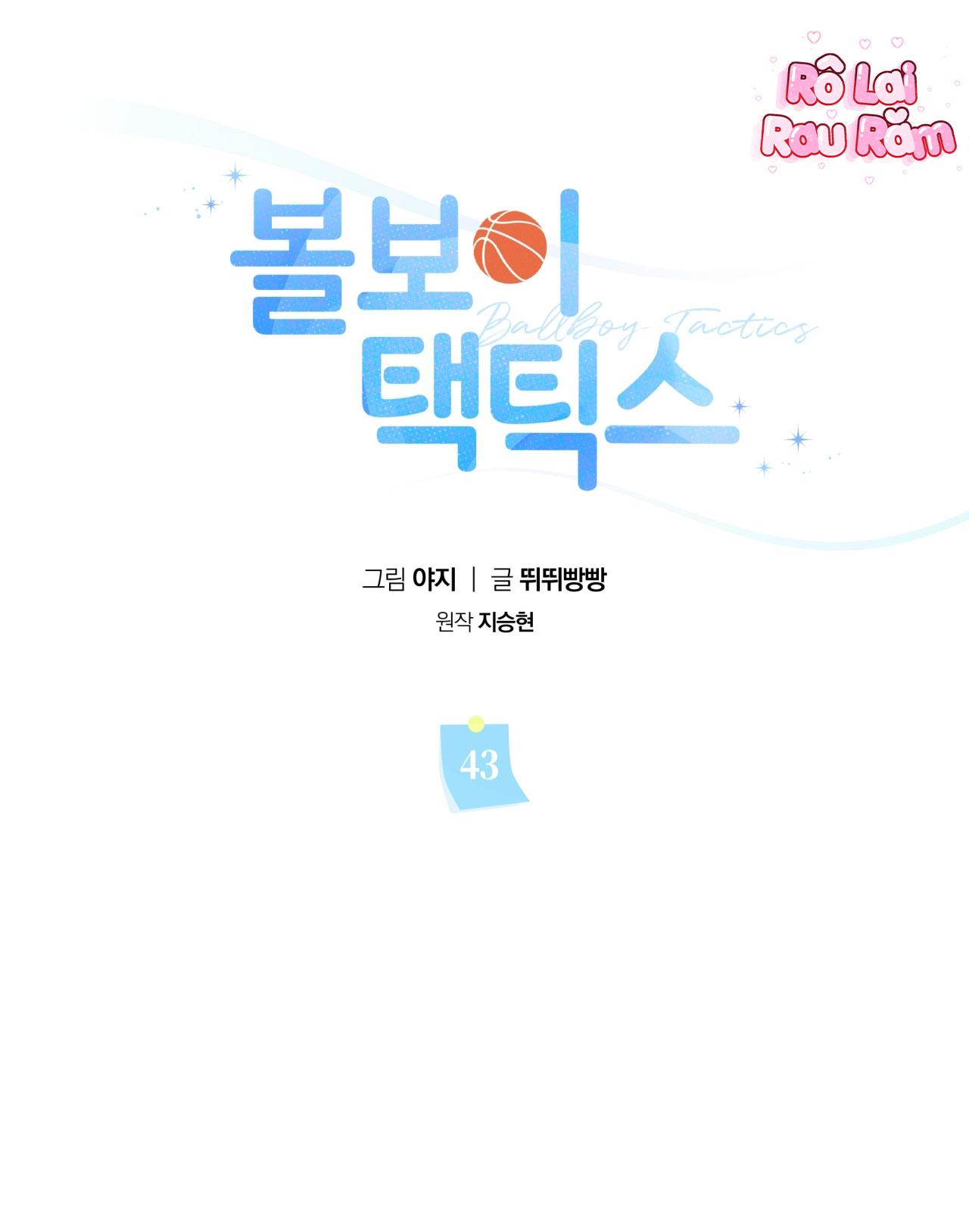 (RÔ LAI) Chiến thuật bắt bóng tình yêu - Chap 43