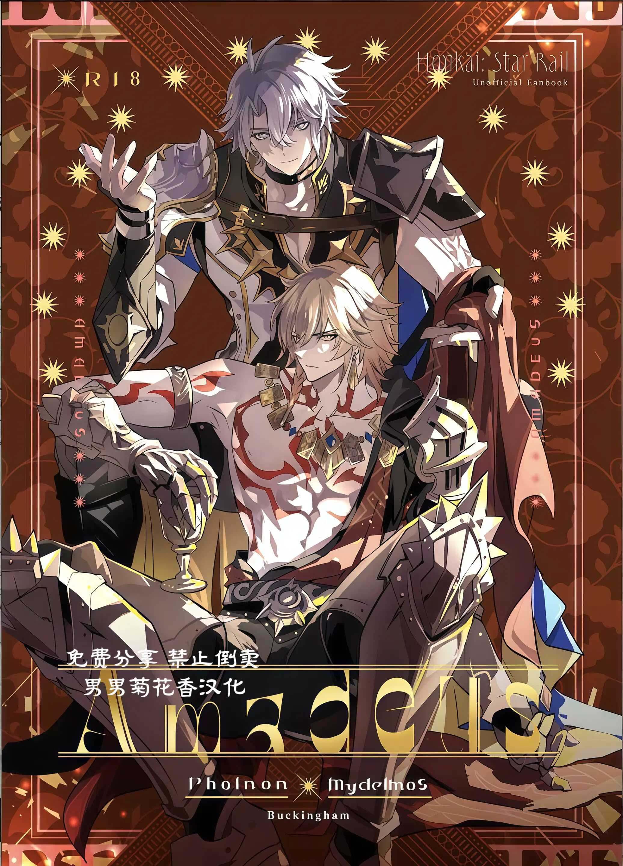 (Vicera) Honkai Star Rail - Chap 28