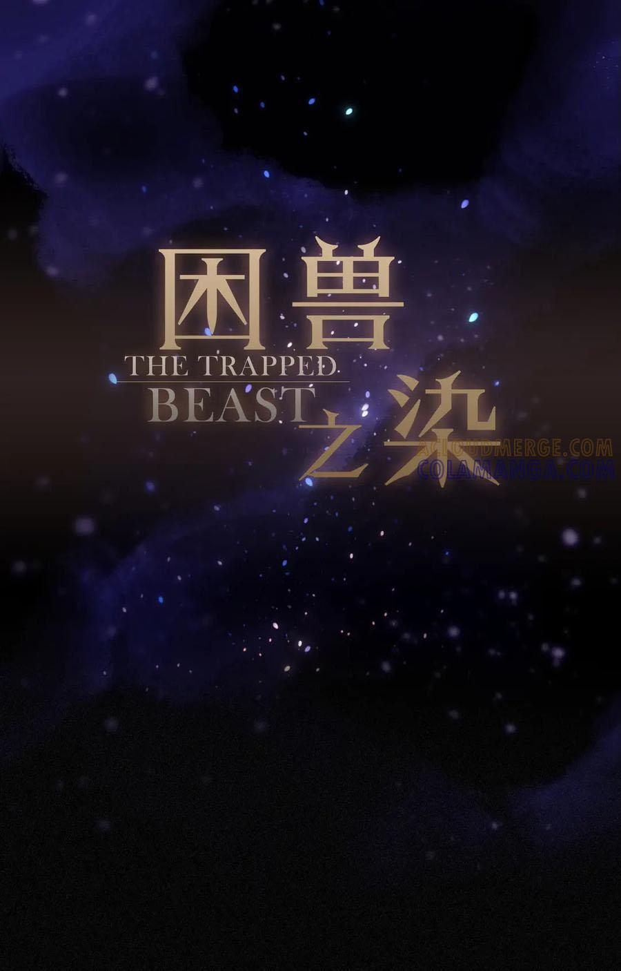 Khốn Thú Chi Nhiễm - Chap 76