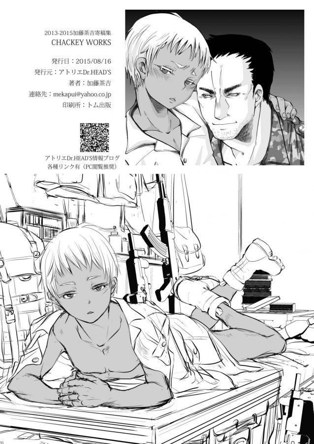 Tổng hợp Boylove - Chap 32