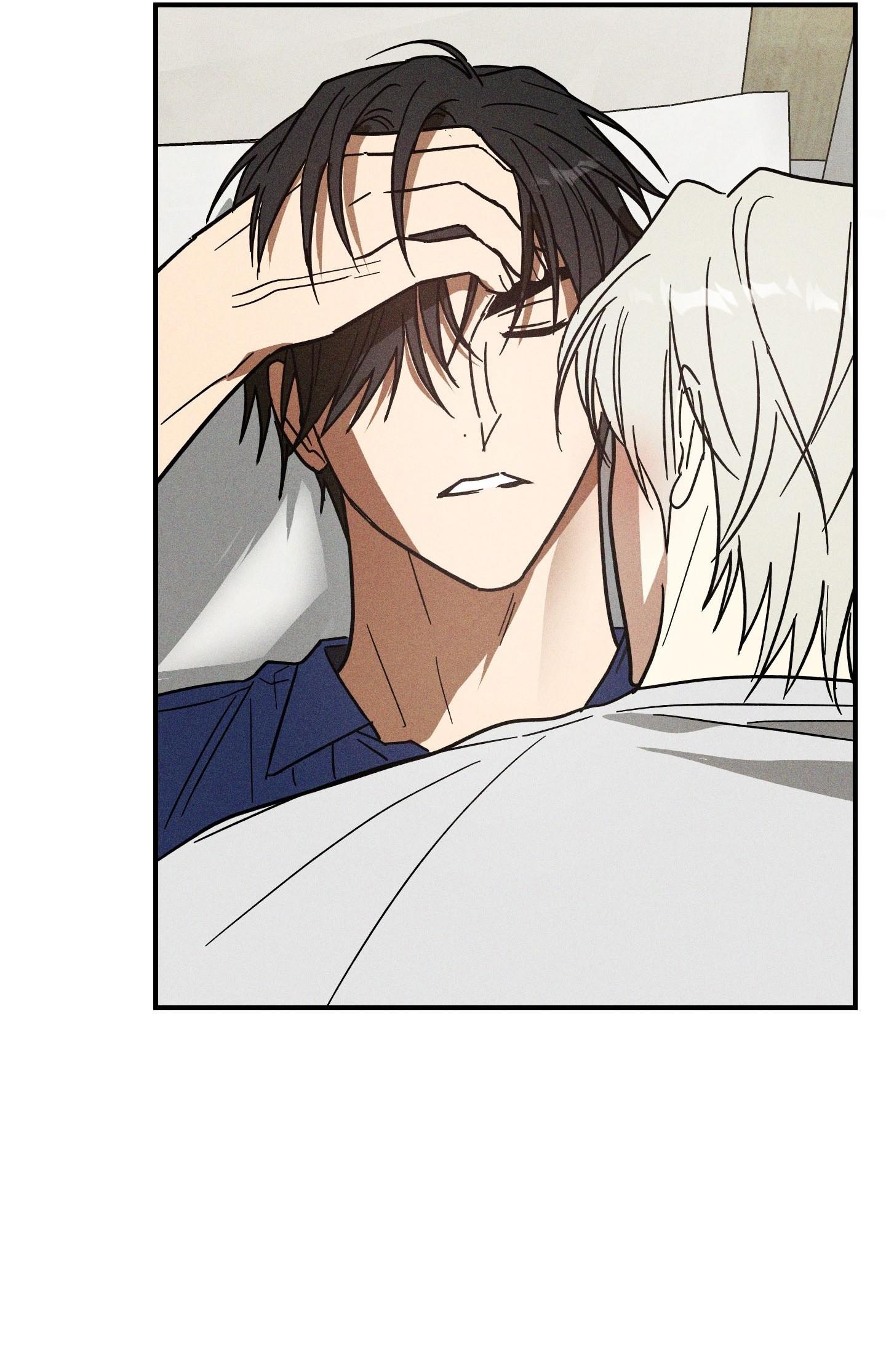 (CBunu) MIX UP - Chap 9