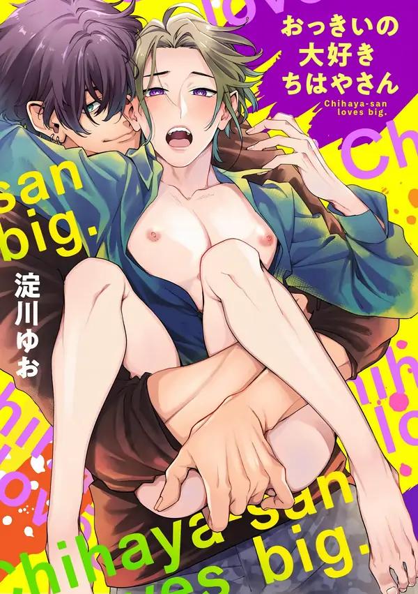 TUYỂN TẬP XÔI THỊT NHẸ NHÀNG NHÀ DES - Chap 1