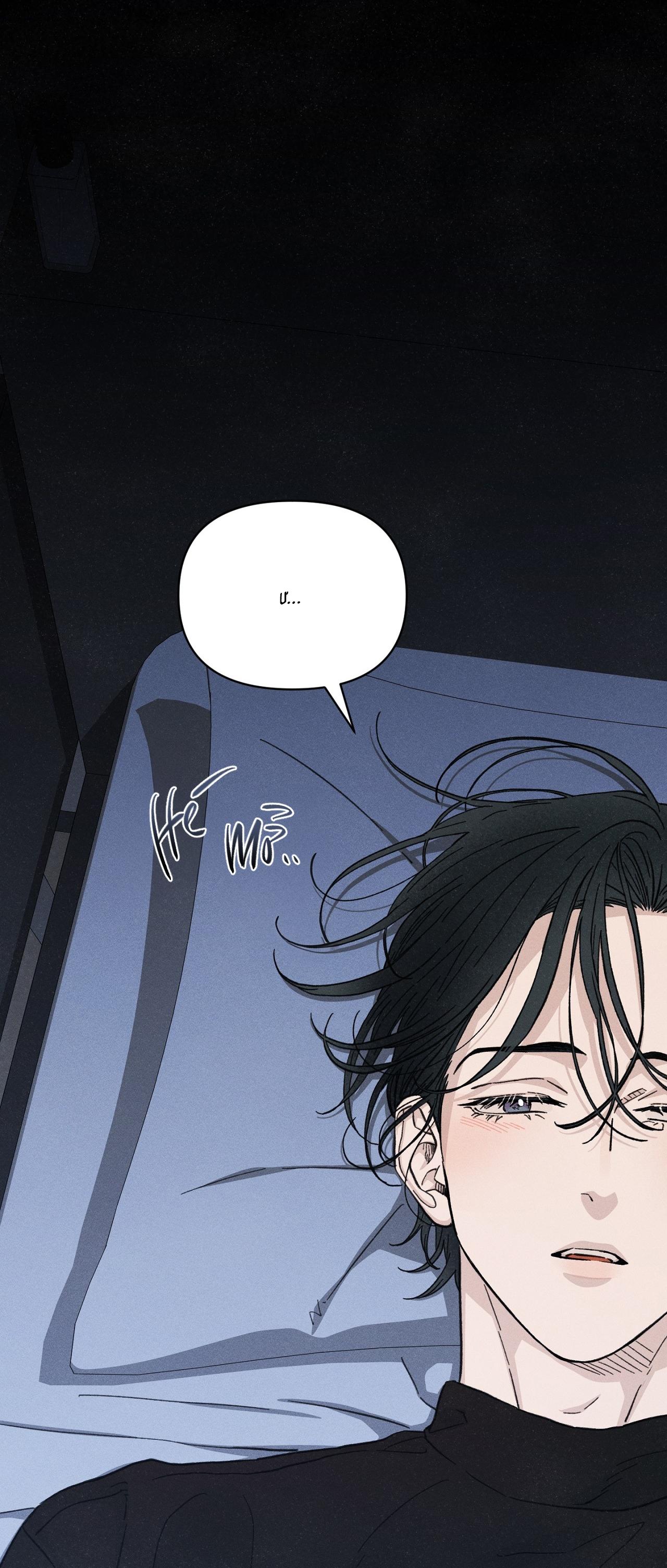 TÌNH YÊU KHỞI ĐẦU TỪ NỖI SỢ - Chap 16