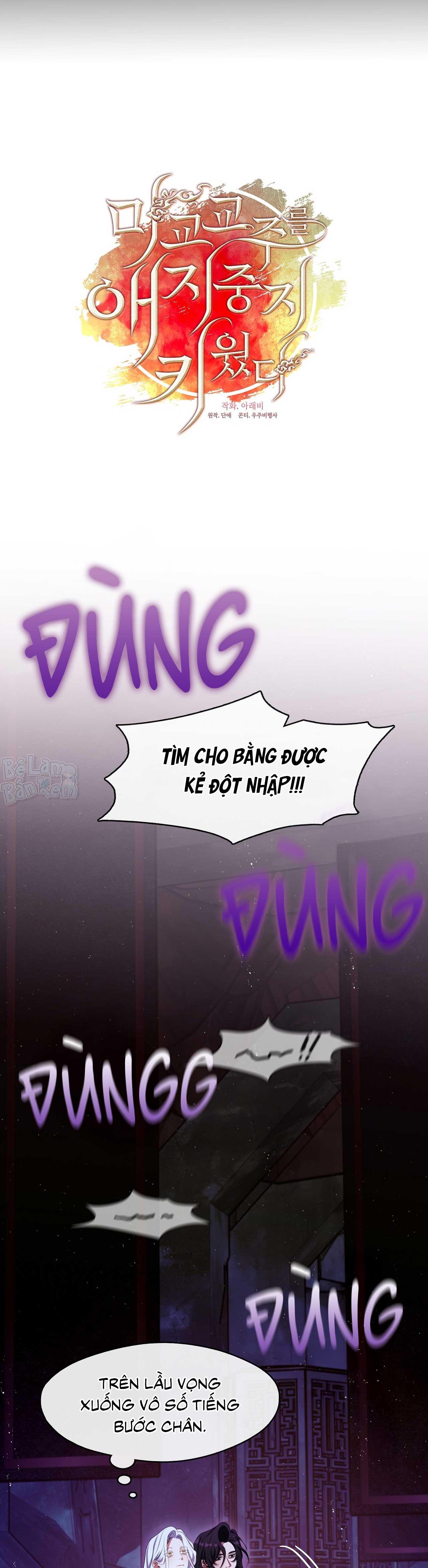 Tôi đã nuôi dạy thủ lĩnh giáo phái ác ma - Chap 69