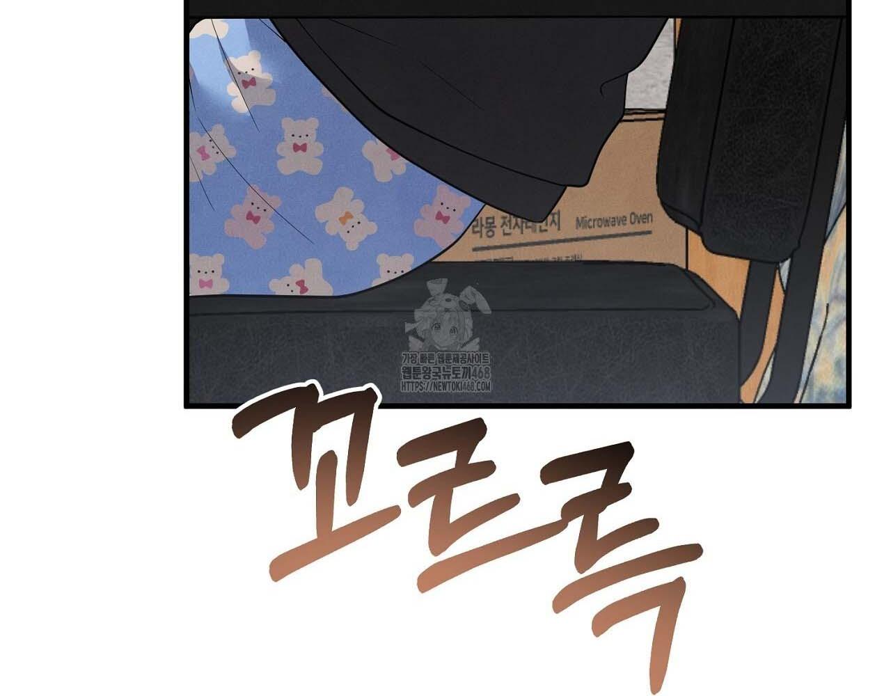 Hương Vị Không Thể Quên - Chap 5