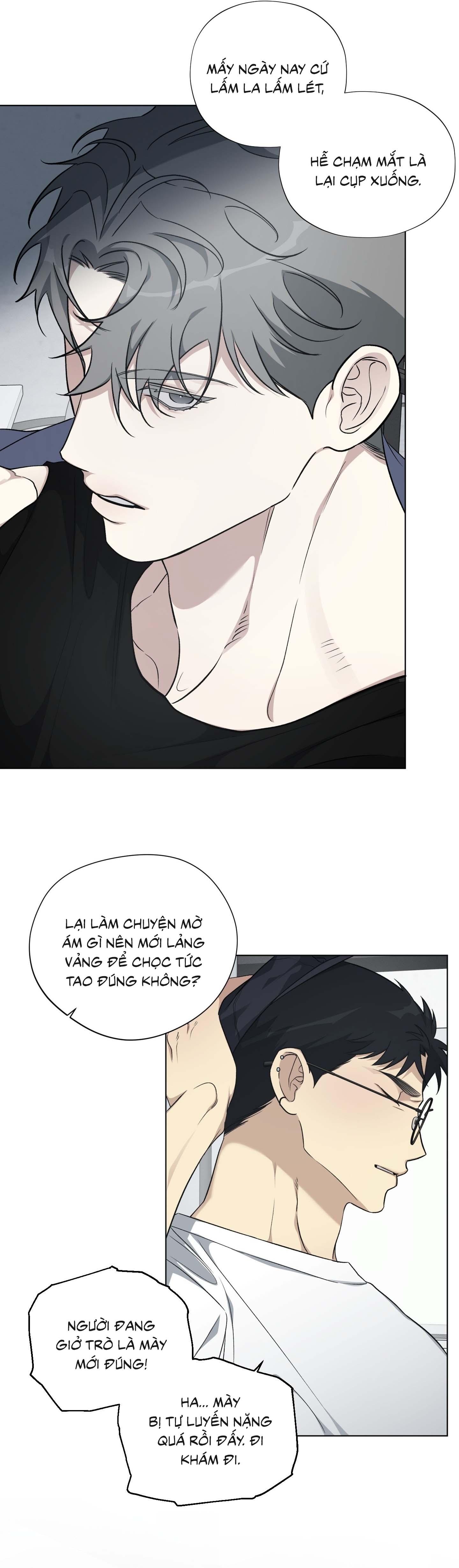 Rumor of Rumor - Chap 14