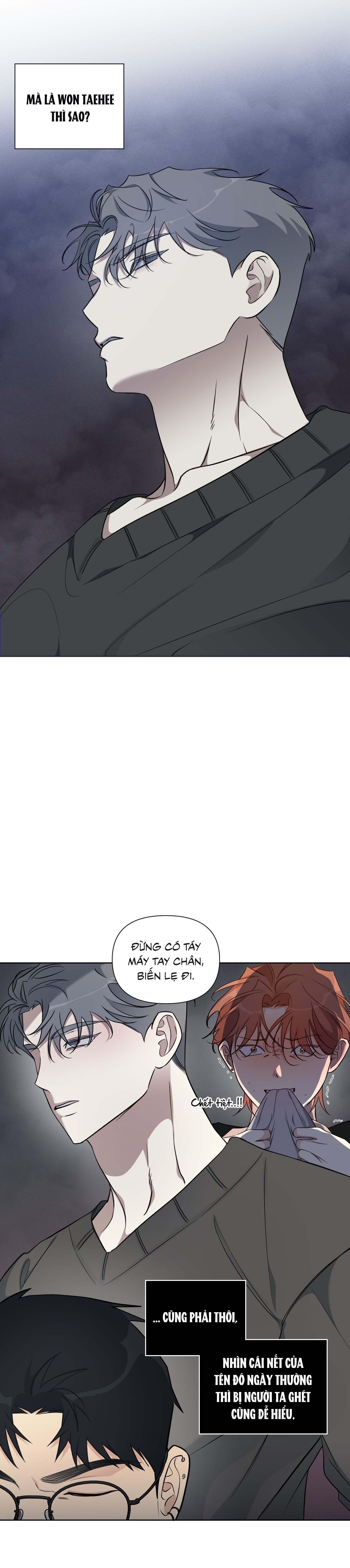 Rumor of Rumor - Chap 14