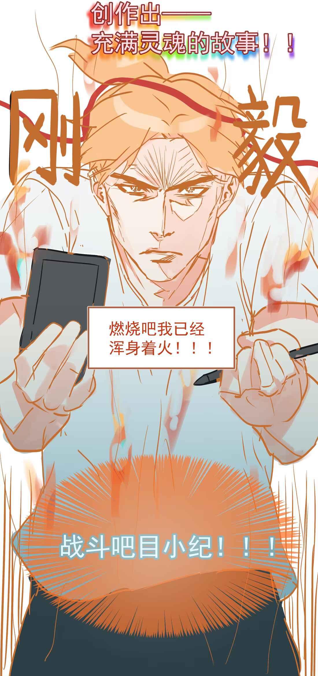 (Daisy) Tôi Bị Chó Điên Phát Hiện Bản Thân Là Đồng Loại - Chap 1