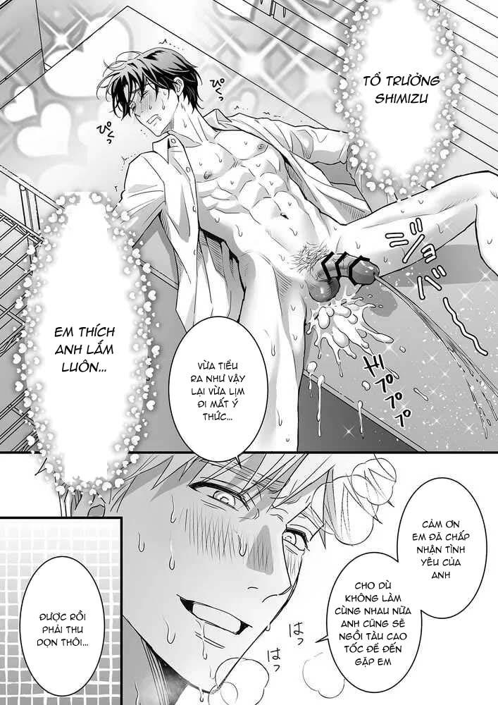 Tsuyudaku Ryman Monzetsu Heaven - Chap 4.2 - Trang 37