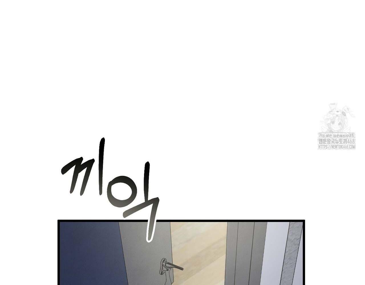 Hương Vị Không Thể Quên - Chap 5