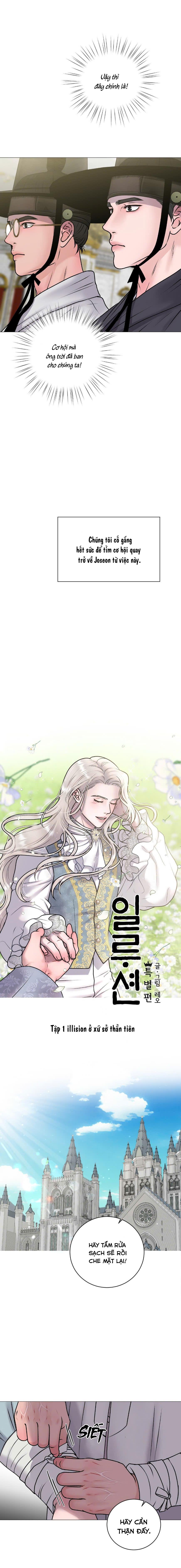 ẢO TƯỞNG - Chap 30.1 - Trang 23