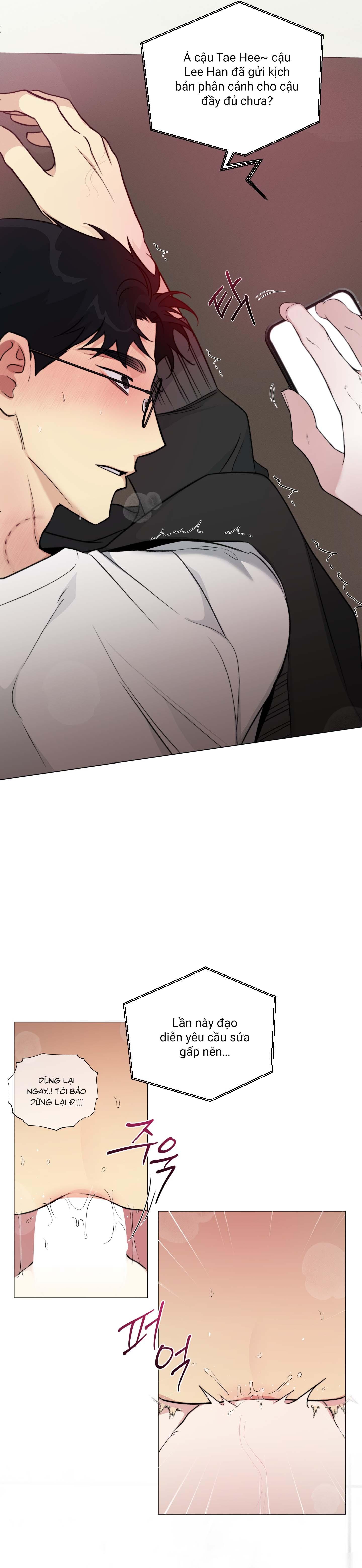 Rumor of Rumor - Chap 9