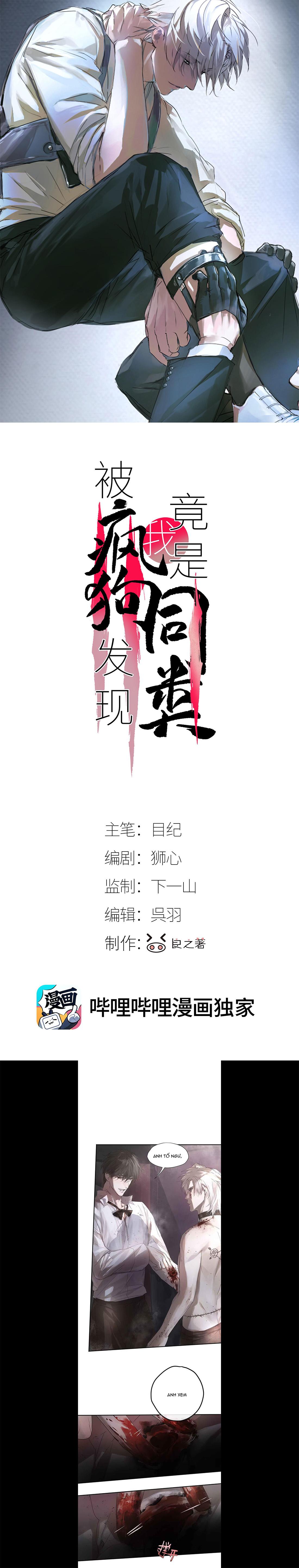 (Daisy) Tôi Bị Chó Điên Phát Hiện Bản Thân Là Đồng Loại - Chap 3