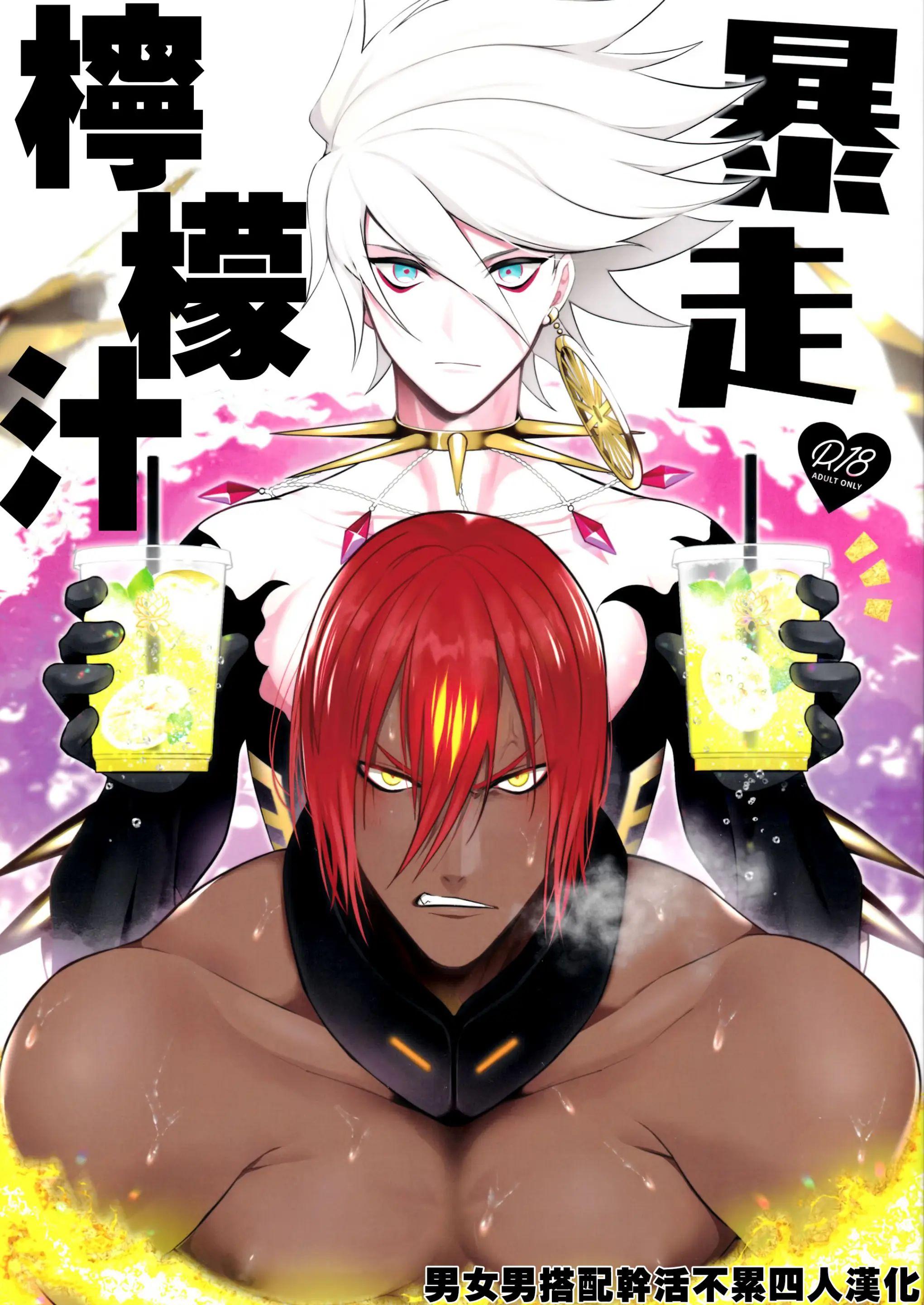 ONESHOT COI LÀ NỨNG - Chap 401