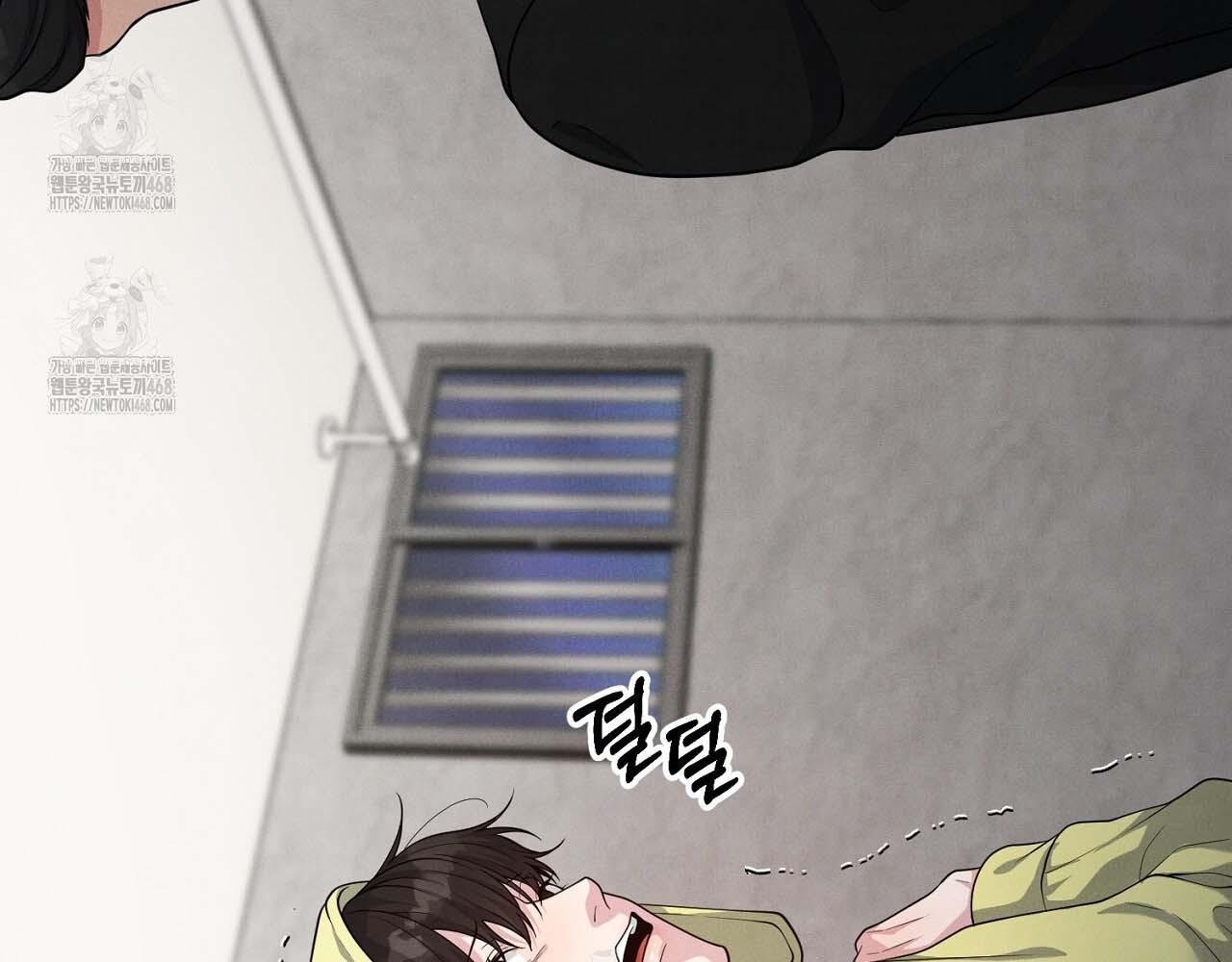 Hương Vị Không Thể Quên - Chap 5