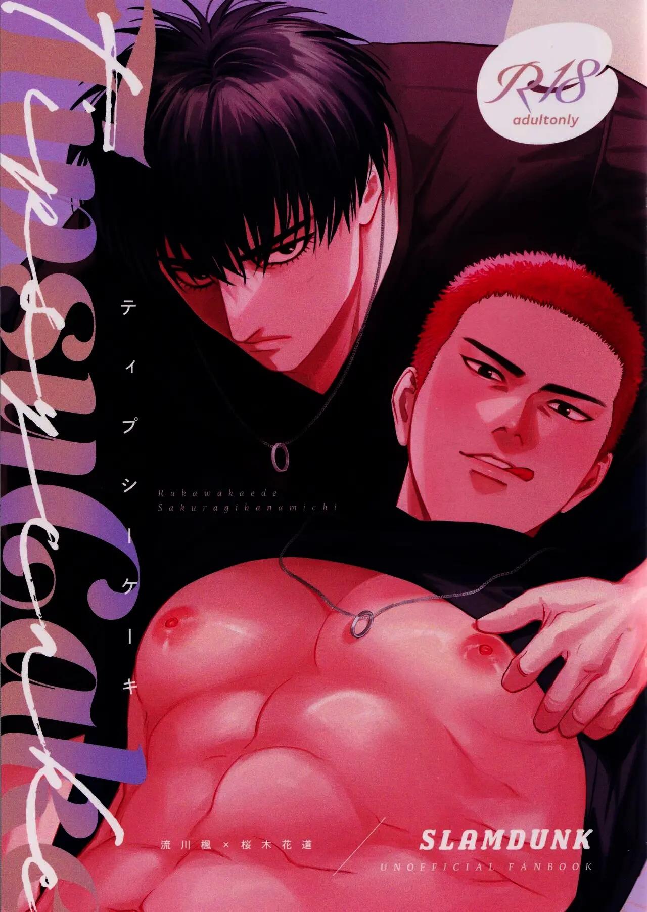 ONESHOT COI LÀ NỨNG - Chap 358