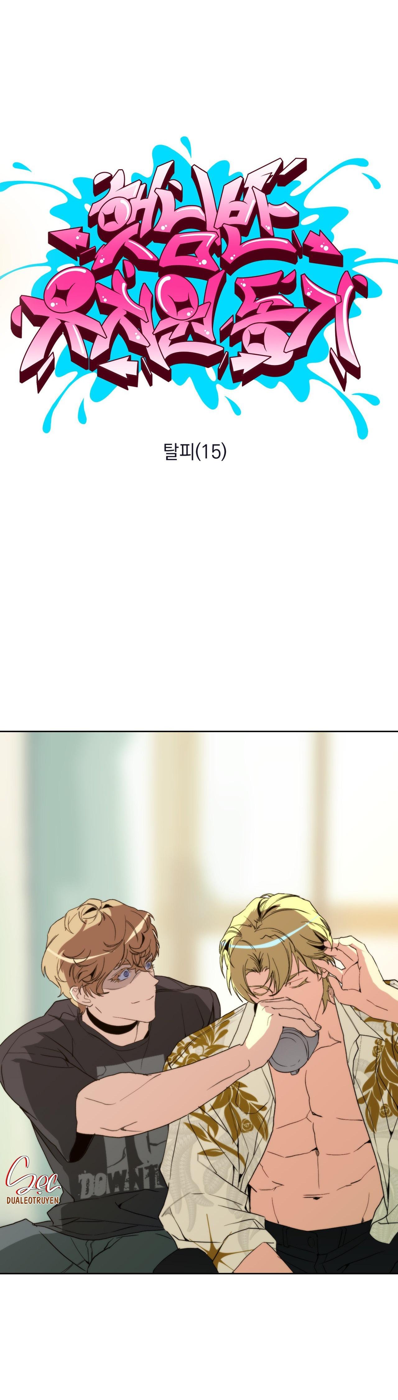 BẠN CÙNG LỚP MẪU GIÁO MẶT TRỜI - Chap 42